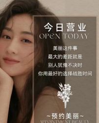 点击看大图 -玫莉蔻皮肤管理中心