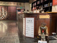 -和平菓局(王府井店)