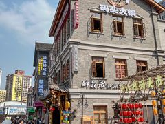 -纸盐河码头火锅(十八梯店)