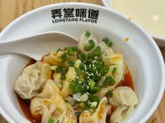 -弄堂咪道-饭香·面香·馄饨香(汇锦广场店)