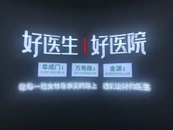 -欧扬医疗美容