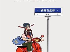 -满江红串串香(七道堰街店)
