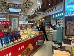 -采芝斋(延安路店)