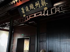 -公共文化中心剧院