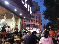 -豆相识•九九豆腐脑(牛咡桥店)