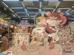 -泡泡玛特POPMART(侨福芳草地店)
