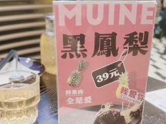 -美奈小馆·越南料理(福田星河COCO Park店)