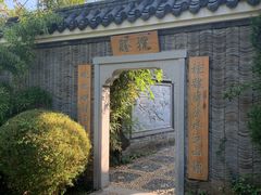-武汉园博园(武汉自然博物馆)