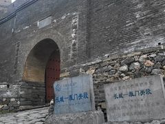-雁门关景区