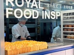 -皇家美孚·蛋糕外送(东部佳世客店)