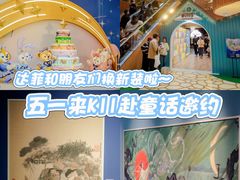 -上海K11购物艺术中心