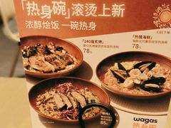 -Wagas沃歌斯(武汉恒隆广场店)