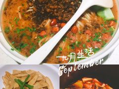 -台北楚楚园馅饼粥(虹桥南丰城店)