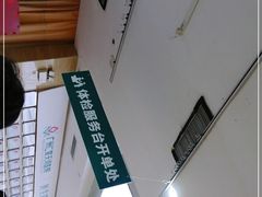 -广州仁爱天河医院体检中心