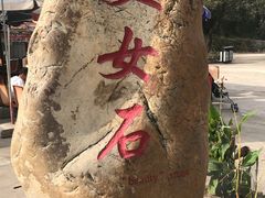 -大连冰峪旅游度假区