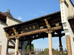 -杏花村文化旅游区