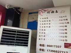 -回回锅贴(小河沿店)