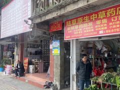 -梁阿婆廿年老牌扣肉糯米饭
