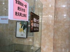 -杨招娣糕点(装驾桥巷店)