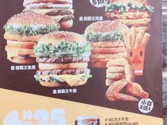 -汉堡王(龙德广场店)