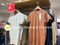 -优衣库(北京枫蓝国际广场店)