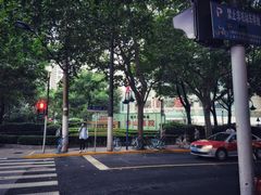 -复旦大学附属华山医院(总院)