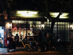 门面-建国328 本帮小馆·面馆