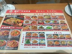 -小艺烧烤(曲江店)