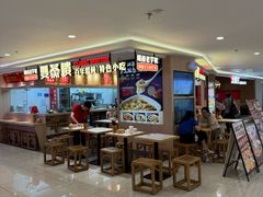 -茂业天地(华强北店)