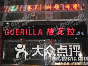附近的酒吧在哪里 fMJhvmZzvK27GE4HxRY_Ag7wbUBGEVu-bcpA3aclPHYD0cYfWuqn84suQLMBKpnfbX9yED0ueaDWYCwyxfLcgw.jpg