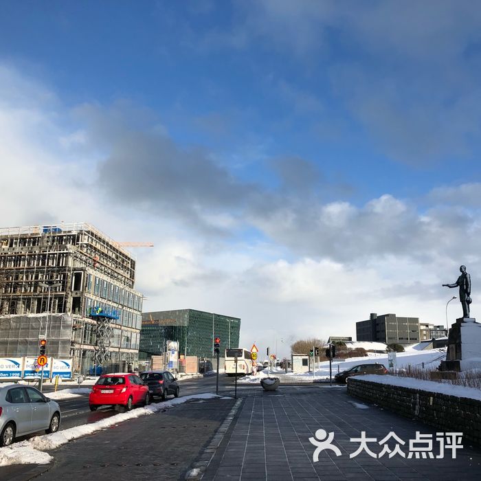 哈帕·雷克雅未克音乐厅和会议中心