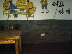 -创晶烤鸭(吴山路店)