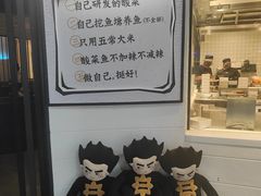 -太二酸菜鱼(中山龙之梦店)