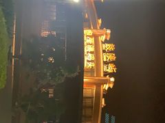 -鼓浪屿内厝澳码头(轮渡站)