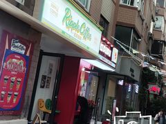 -RIPPLE COFFEE涟漪咖啡