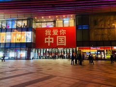 -大玩家(通州万达广场店)