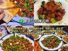 -食鸡公社辣子鸡·潍坊菜·烧烤