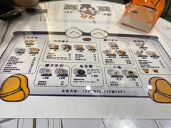 -糖潮糖水铺(省府店)