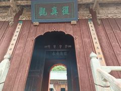 -武当山风景区-太子坡
