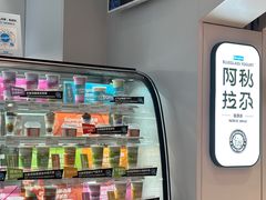-Blueglass酸奶(华贸购物中心店)