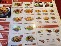 菜单-贺秦生陕面王(富力城店)