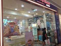 -DQ·蛋糕·冰淇淋(领秀城店)