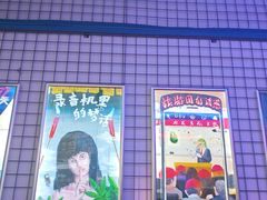 -移动谜城·大笨象密室逃脱(五棵松店)