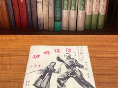 -二酉书店TOYOU BOOKS