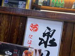 -达鳍寿司(建大店)