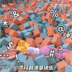 -AP爱蹦哒口袋屋蹦床公园(米房店)