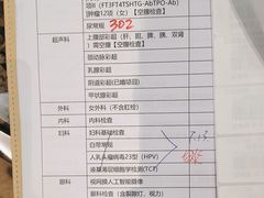 -美年大健康·体检中心(江岸分院)