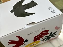 -侘寂甜品(自取店)