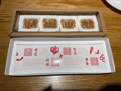 -阮大兴糕团(日月光中心店)