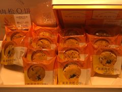 -好利来(回龙观西大街店)